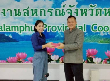 ประชุมประจำเดือนข้าราชการ ลูกจ้างประจำ พนักงานราชการ ... พารามิเตอร์รูปภาพ 15